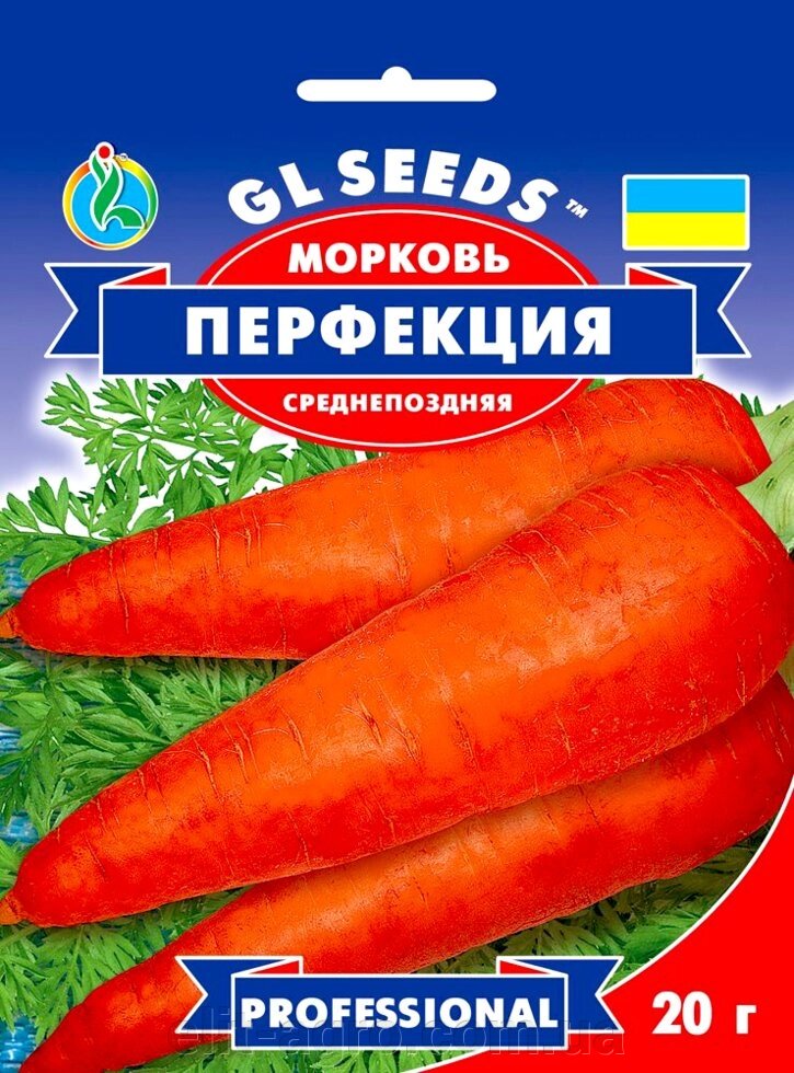 Насіння Морква Перфекція, GL Seeds 20г від компанії ᐉ АГРОМАГАЗИН «ELIT-AGRO» / ТОВАРИ для будинку, саду, городу - фото 1