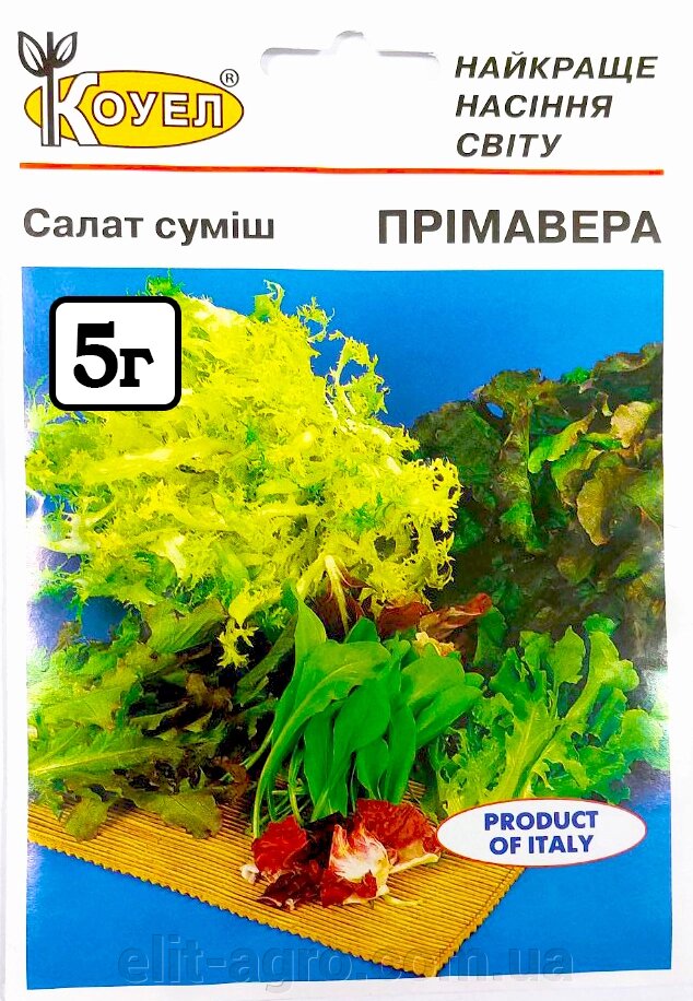 Насіння Салат Прімавера суміш (Коуел, 5 г.) від компанії ᐉ АГРОМАГАЗИН «ELIT-AGRO» / ТОВАРИ для будинку, саду, городу - фото 1