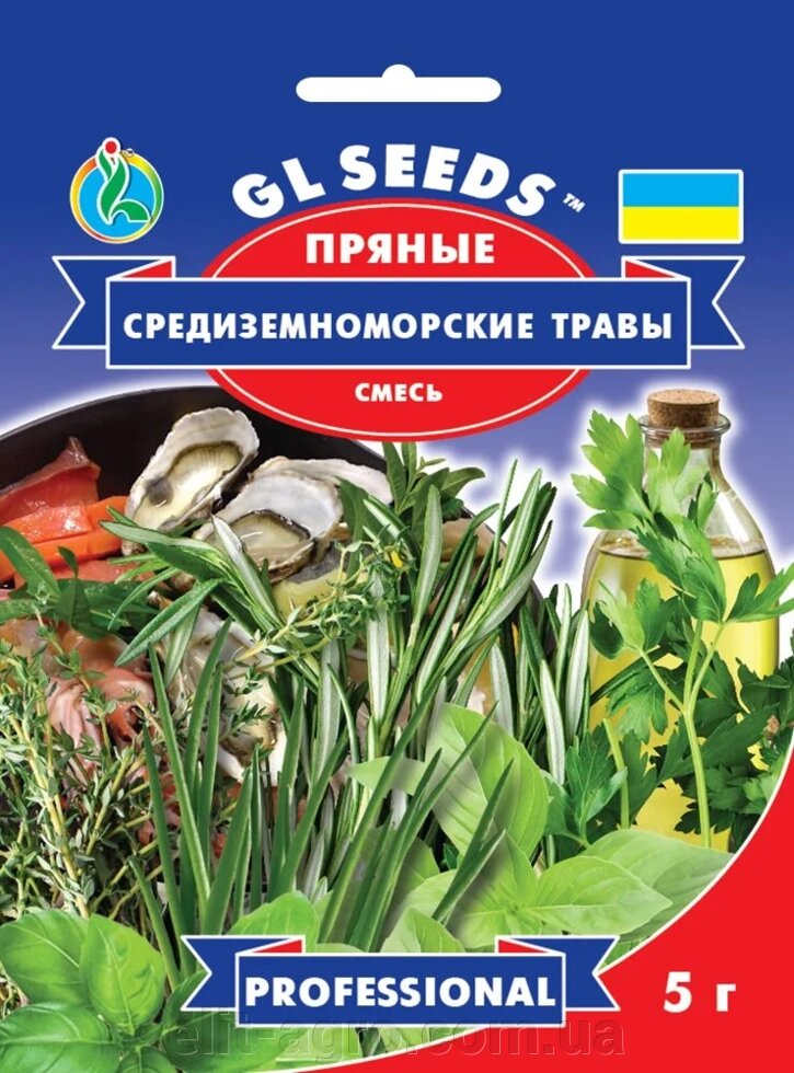 Насіння Середземноморські трави Суміш GL Seeds 5 г від компанії ᐉ АГРОМАГАЗИН «ELIT-AGRO» / ТОВАРИ для будинку, саду, городу - фото 1