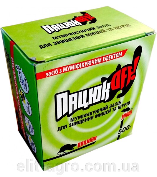 Дымовая шашка от мышей и крыс Дымовая шашка от мышей и крыс