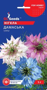 Насіння Квіти Нігела дамаська (GL Seeds/1 г.)