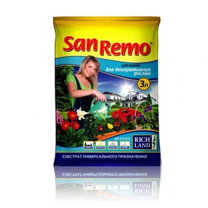 Субстрат для декоративно-листяних рослин San Remo 3 л
