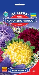 Насіння Астра Королева ринку, суміш, піоновидна, GL Seeds, 1 г