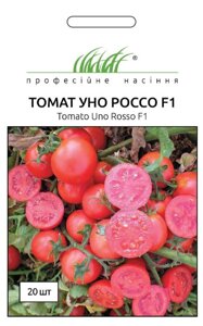 Професійне насіння. Насіння томат Уно Россо F1, 10 сем