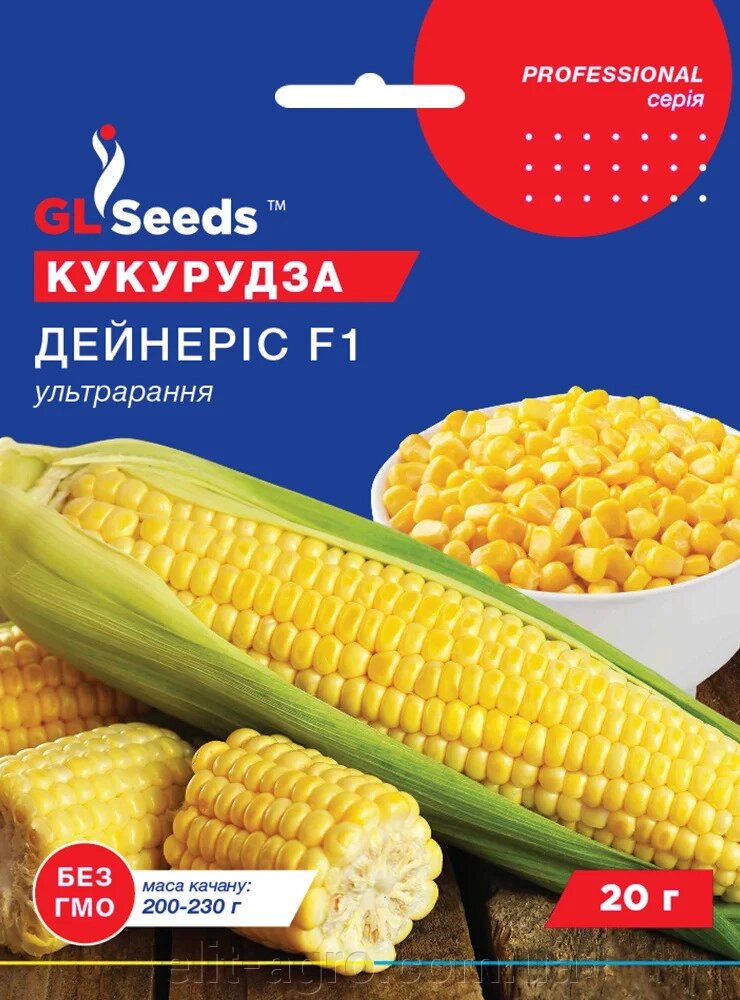 Кукурудза цукрова Дейнеріс F1 GL Seeds 20 г - особливості