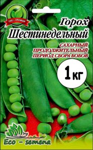 Насіння Горох Шеститижневий, Україна, 1 кг