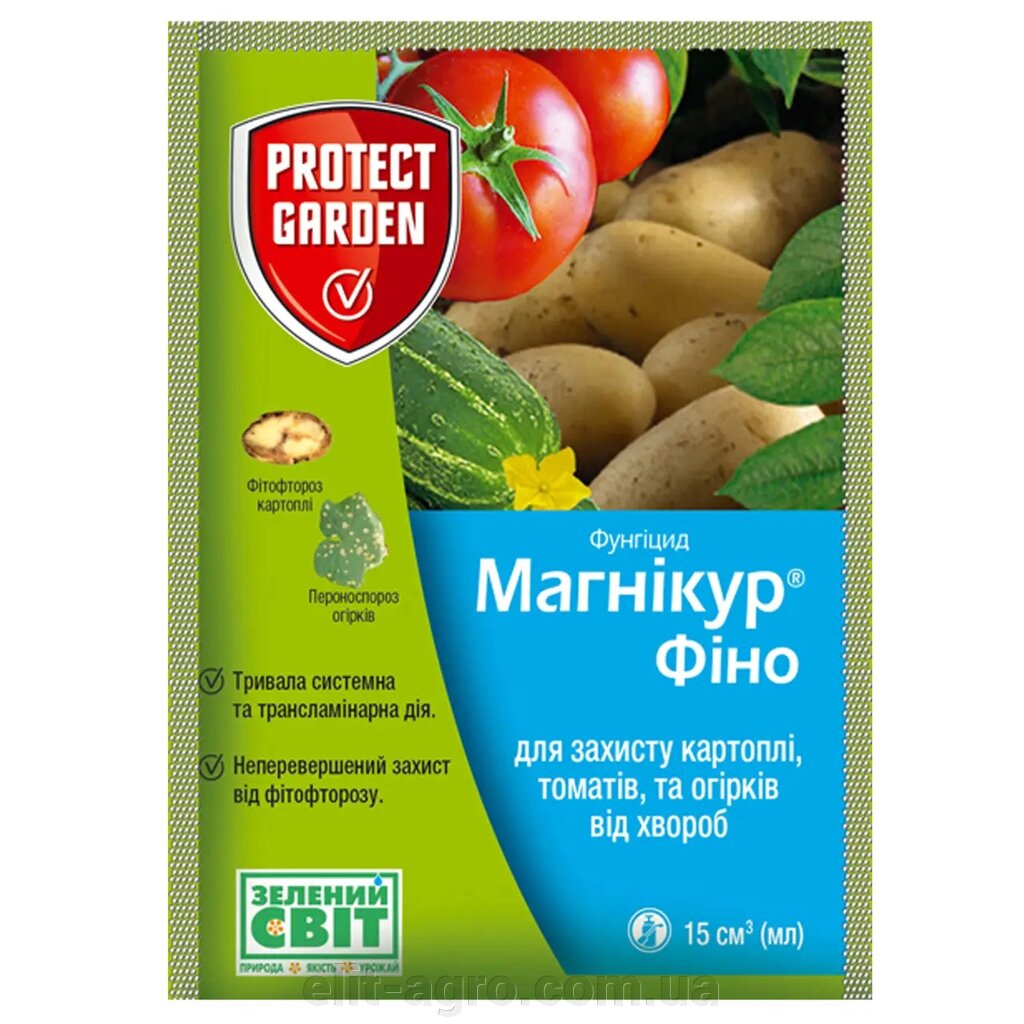 Фунгіцид Магнікур Фіно 61 SC 687.5 К. С Protect Garden 15 мл - особливості