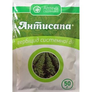 Гербіцид Антисапа, 50 г на 5 сот