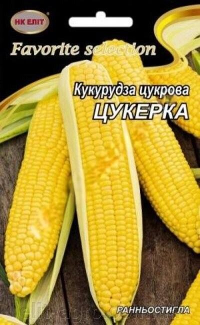 Кукурудза цукрова Цукерка НК Еліт 20 г - вартість