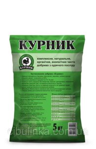 Добриво Курник, Кириний помет-гранульований 5 кг