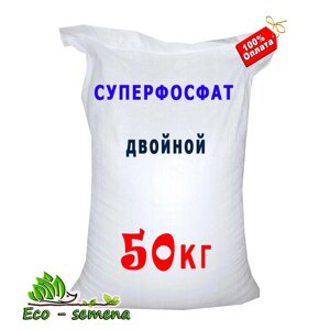 Фосфорне добриво Суперфосфат (подвійний), 50 кг
