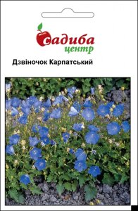 Насіння Квіти Дзвоники Карпатський, Садиба центр (Фасовка: 0.2 г)