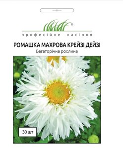 Ромашка Крейзі Дейзі махрова Професійне насіння 30 шт