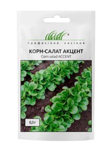 Салат корн Акцент Професійне насіння 0,3 г