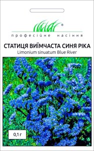 Професійне насіння. Статиця (Кермек) Синя Ріка, 0.1 г