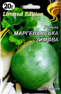 Насіння Редька Маргеланська зимова (зелена) НК-Еліт 20 г
