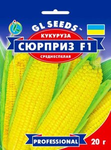 Насіння Кукурудза цукрова Сюрприз F1 GL Seeds 20 г
