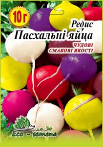 Eco-semena. Насіння редис Великодні яйця (суміш), 10 г в Київській області от компании ᐉ АгроМагазин «ELIT-AGRO» / ТОВАРЫ для дома, сада, огорода