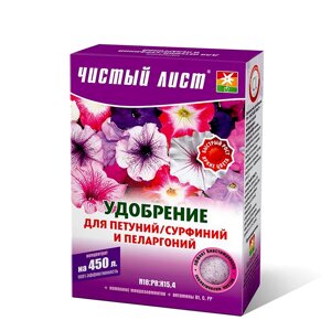 Добриво Чистий Лист для петуній та сурфіній 300 г