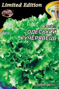 Насіння Салат Одеський Кучерявец 10 г