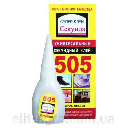 Супер клей секунда 505 (20 гр) - Україна
