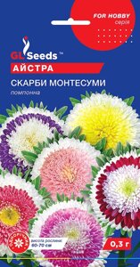 Насіння Айстра Скарби Монтесуми (Gl Seeds 0,3 г)