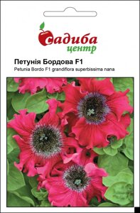 Насіння Петунія бахромчата Бордова F1, Садиба центр (Фасовка: 10 гран.)