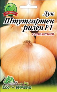 Насіння Лук Штутгартен Різен F1 однорічний / 1кг