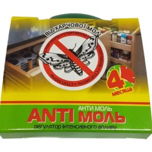 Засіб від харчової молі ANTI моль 1 шт