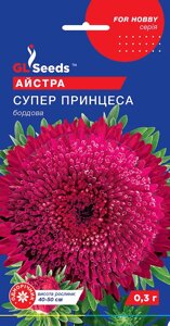 Насіння Айстра Супер принцеса, бордова (Gl Seeds 0,3 г)