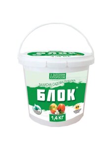 Захисна Садова фарба БЛОК (з залізн. Купорос.) / 1,400 г