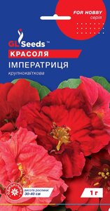 Насіння Квіти Красоля Імператриця, крупноквіткова (GL Seeds/1 г.)