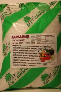 Азотне добриво Карбамід (сечовина) 1 кг в Київській області от компании ᐉ АгроМагазин «ELIT-AGRO» / ТОВАРЫ для дома, сада, огорода