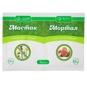 Гербіцид Мастак 3,5 мл + Мортал 10 мл (від бур'янів на полуниці та газоні) Ukravit