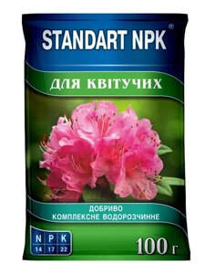 Добриво STANDART NPK для квітучих, 100 г