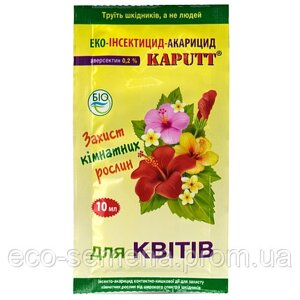 Еко інсектицид-акарицид Капут (Kaputt для квітів), 10 мл