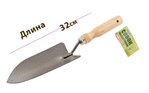 Совок посадковий Mastertool дерев'яна ручка 32 см