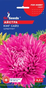 Насіння Айстра Кінг Сайз, супергігант (Gl Seeds 0,3 г)