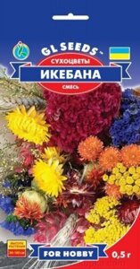 Насіння сухоцвіти Ікебана (суміш), GL Seeds, 0.5г