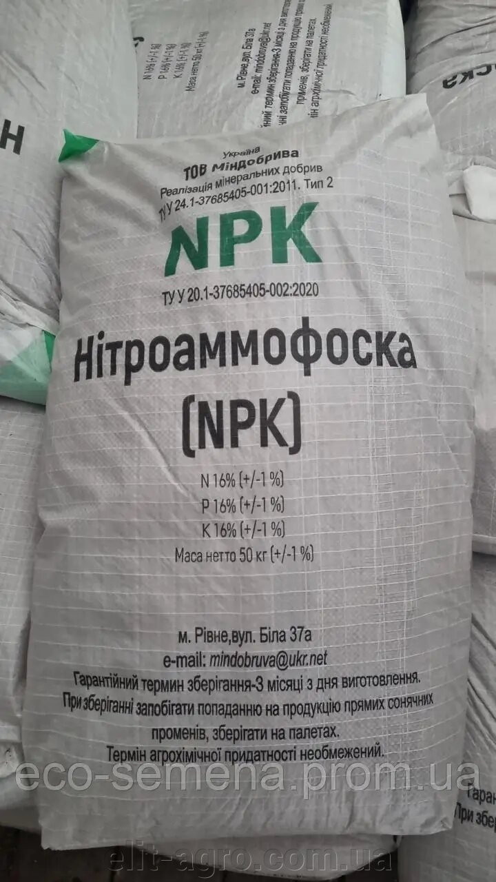 Добриво Нітроаммофоска 16 16 16+ гумат калію, 50 кг мішок (Україна, Рівне) - гарантія