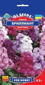 Насіння Квіти Левкой Діамант, GL Seeds, 0.2 г