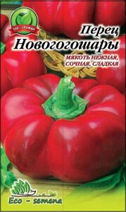 Eco-semena. Насіння Перець солодкий Новогогошари, ратунда червона, 0,3 г в Київській області от компании ᐉ АгроМагазин «ELIT-AGRO» / ТОВАРЫ для дома, сада, огорода