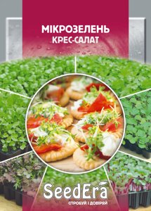 Насіння Мікрозелень Крес-салат Seedera 10 г