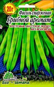 Насіння Квасоля спаржева Грибний Аромат, 20 г