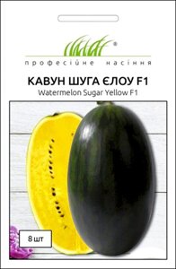 Професійне насіння. Насіння Кавун Шуга Еллоу F1, 8шт