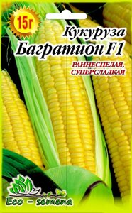 Насіння Кукурудза цукрова Багратіон F1 15 г