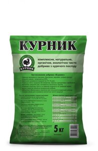 Удобрение Курнык, Куриный помет - гранулированный, 5 кг