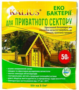 Биопрепарат Kalius (Калиус) для выгребных ям, септиков и уличных таулетов, 50 г