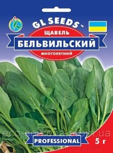 Насіння Щавель Бельвільській, GL Seeds 5 г