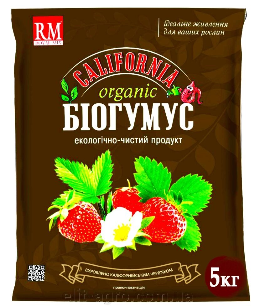 Біогумус &quot;Каліфорнія&quot;вермікомпост) органічне добриво 5 кг - роздріб